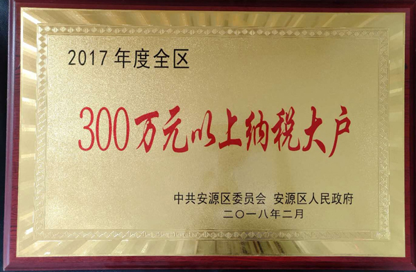 微信圖片_20180918101200.jpg